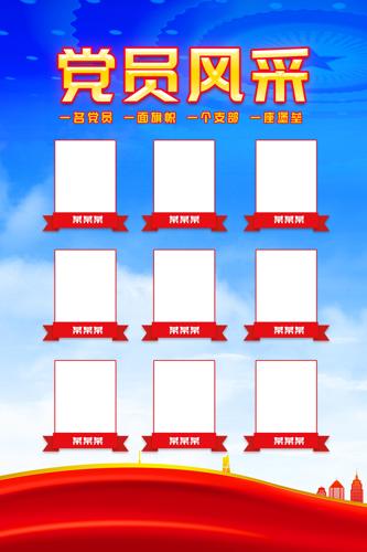 ��ɫ��Ա��ɺ���