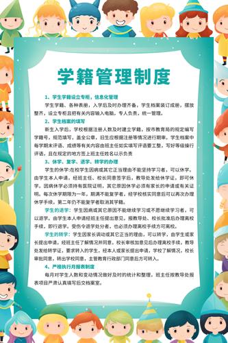 ��Сѧѧ��ѧ�������ƶ�