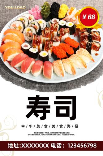 ��˾��ʳ����