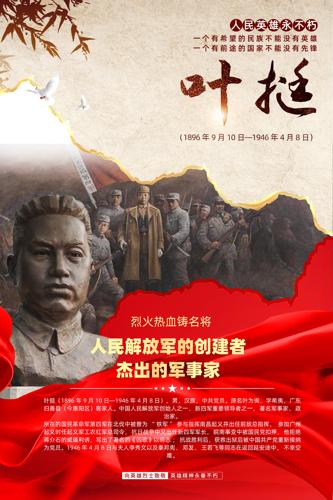 ҶͦӢ���¼�����Ӣ�ۺ���