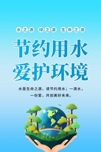 ��Լ��ˮ��������ϵ�б���һ�