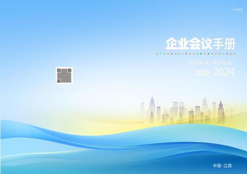 ��ɫ��Լ��ҵ����������