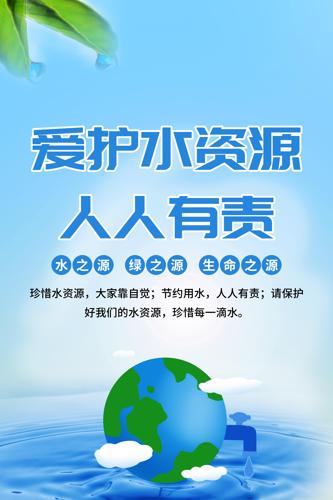 ��Լ��ˮ�����������һ�