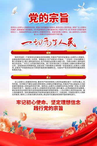 һ��Ϊ�����񵳵���ּ��������