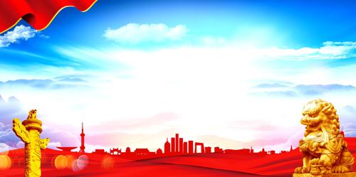 ���㵳Աʾ��������