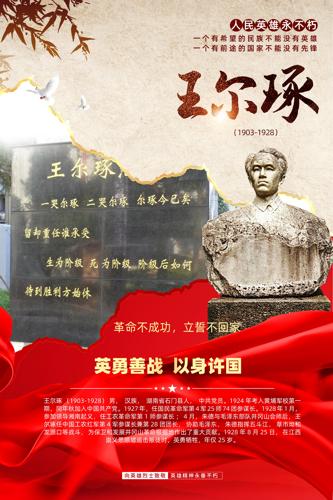 ������Ӣ���¼�����Ӣ�ۺ���