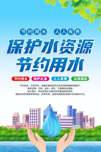 ��Լ��ˮ�������ﺣ��