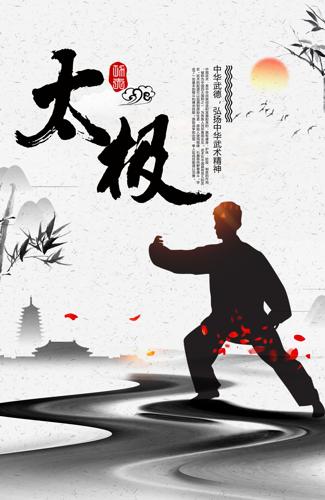 ����ˮī̫����������