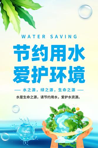 ��Լ��ˮϵ�б���һ�