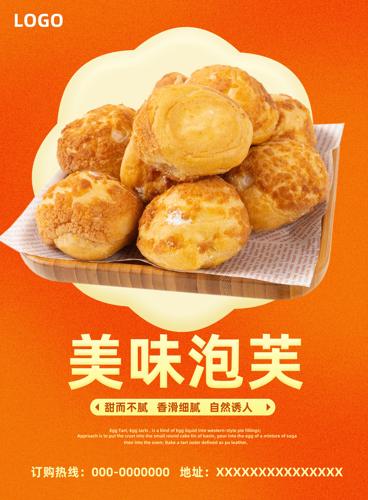 ��ܽ��ʳ��������