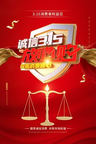 ��������315���Ĺ�������Ȩ���պ���