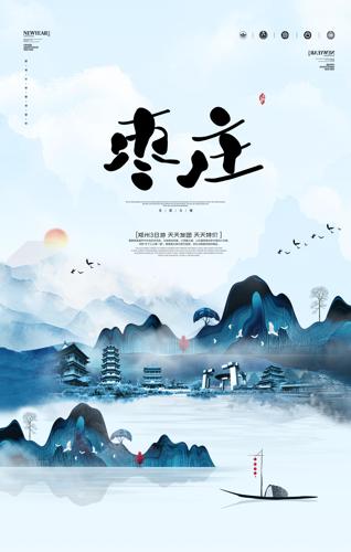 ˮī��ׯ������������