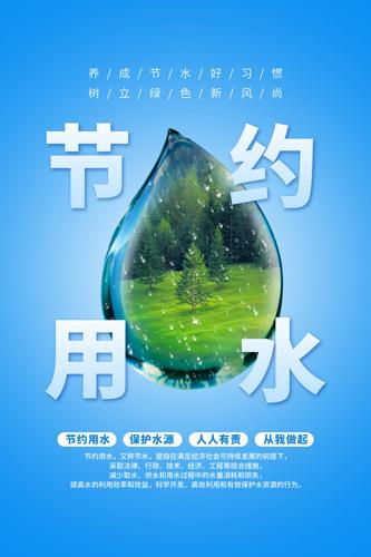 ��ɫ��Լ��ˮ�������ﺣ��