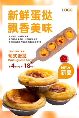 ��̢��ʳ����