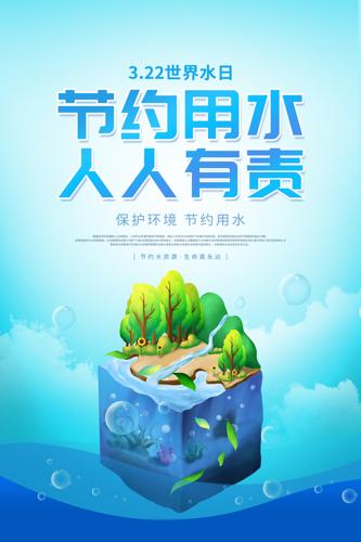 ����ˮ�ս�ˮ��������