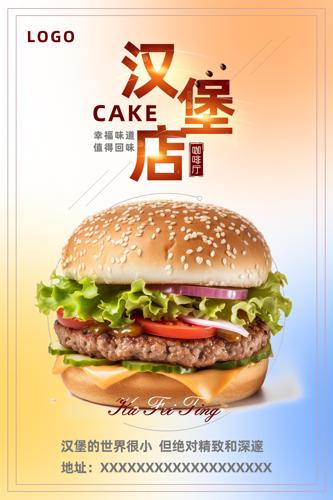 ��ʳ��������