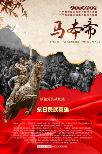 ����իӢ���¼�����Ӣ�ۺ���