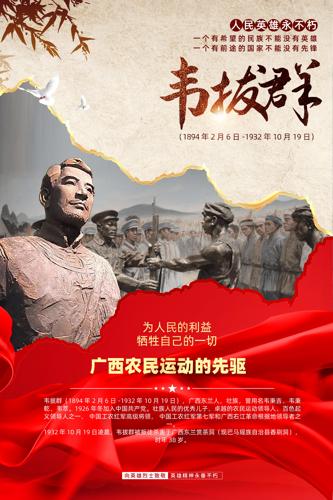 Τ��ȺӢ���¼�����Ӣ�ۺ���