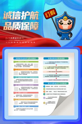 ��ɫ�����315������Ȩ�汣����������