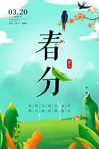 ��ɫС���·紺�ֽ�������