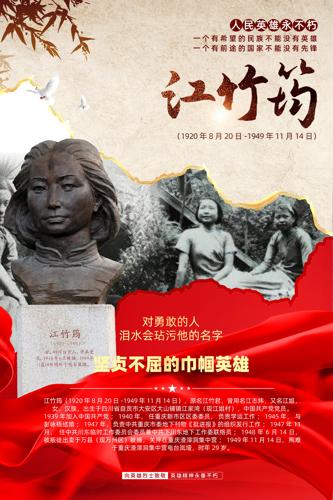 ������Ӣ���¼�����Ӣ�ۺ���