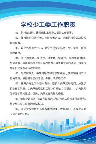 ѧУ�ٹ�ί����ְ��ѧУ�ƶ�