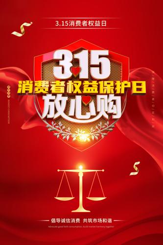 ����315���Ź�������Ȩ���պ���