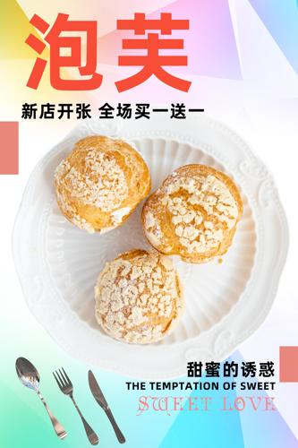 ��ܽ��ʳ����