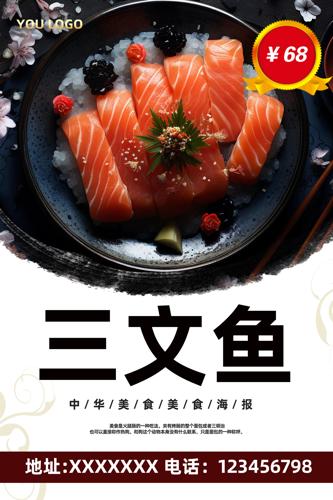 ��������ʳ����