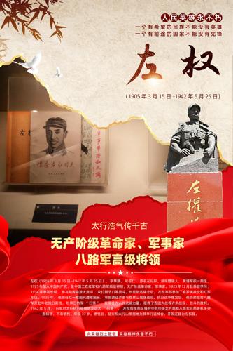 ��ȨӢ���¼�����Ӣ�ۺ���