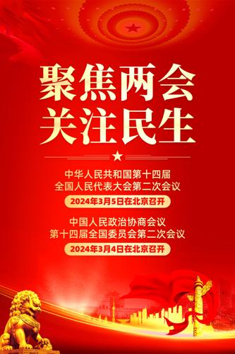 �۽������ע����2024���ᵳ������