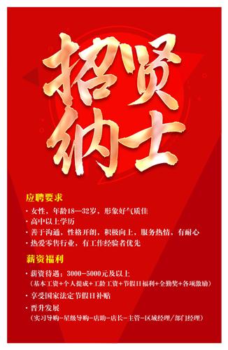 ��Լ��ɫ������ʿ����