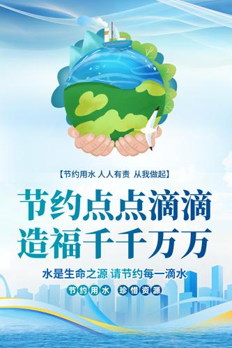 ��ɫ������Լ��ˮ���ﺣ��