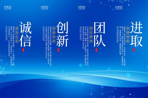 ��ɫ��־��ҵ����칫���Ļ��һ�