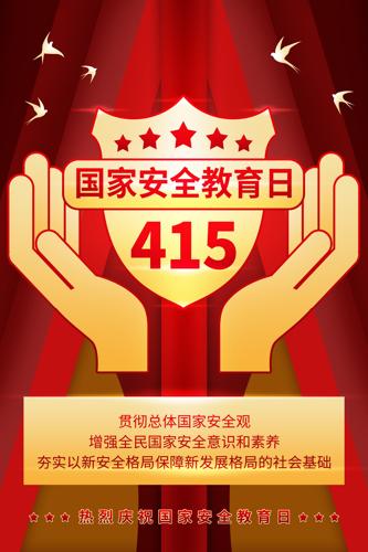 ԭ��415ȫ����Ұ�ȫ�����պ�ɫ��������