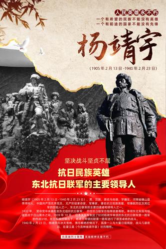 ���Ӣ���¼�����Ӣ�ۺ���