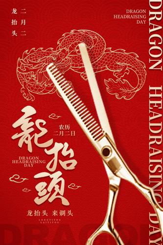 ��ɫ��Լ����¶���̧ͷ��������