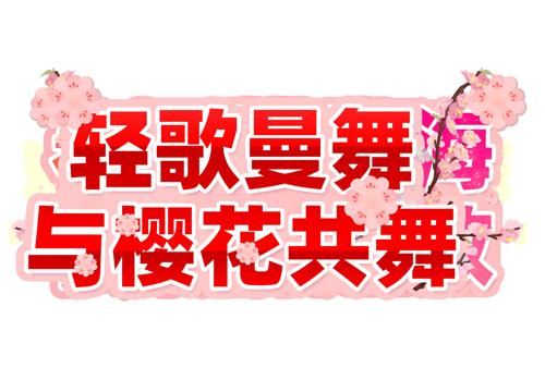 ���⾫������ӣ���������־������