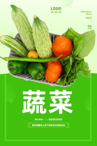 �����߲˹�溣��