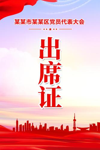 ��������֤��ϯ֤����֤ģ��