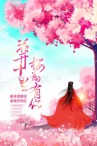 Ψ���绨��ʮ��ӣΪ����ӣ������������