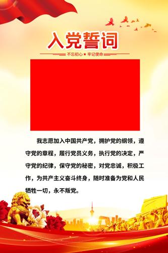 �����絳Ա��ҵ�������ϵ�й�ͼ�ƶ�