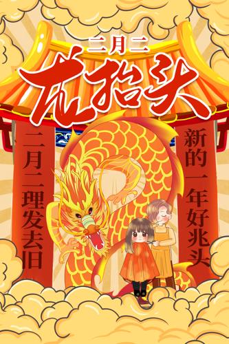 ��������¶���̧ͷ��������