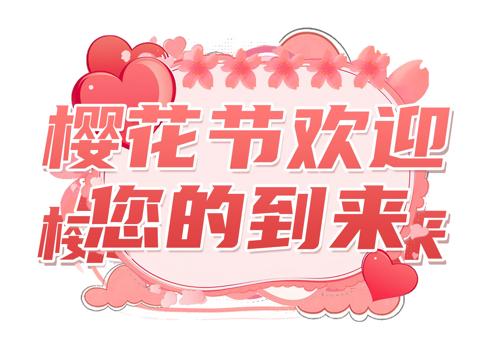 ��ɫ��������ӣ���������־������