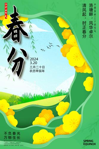 ���ִ�ͳ��������