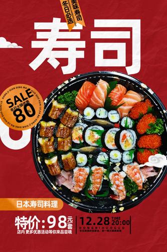 ��ʳ��˾����