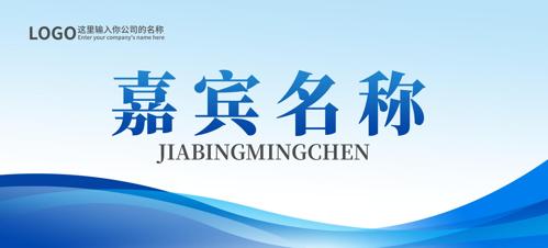 ��ɫ�Ƽ���ҵ���ǩ����ϯλ������̨��