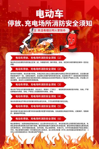 �綯��ͣ�š���糡��������ȫ��֪