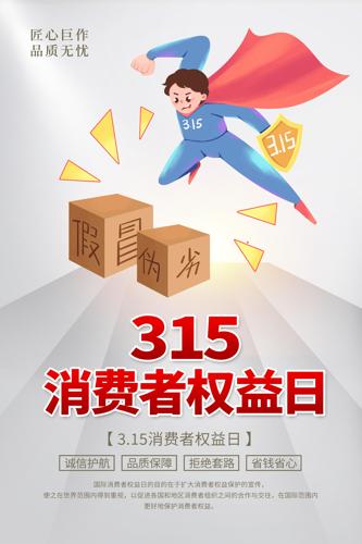 Լ315Ȩ汣