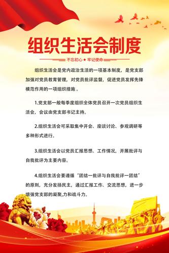 ������Ա��ҵ����ƶȺ���